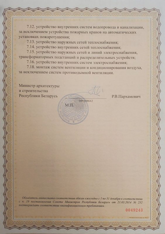 СТ-2
